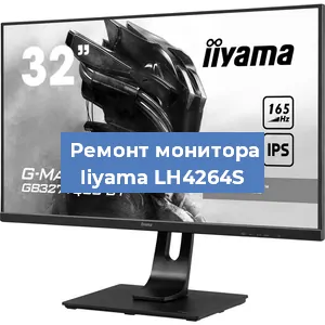 Замена разъема HDMI на мониторе Iiyama LH4264S в Самаре